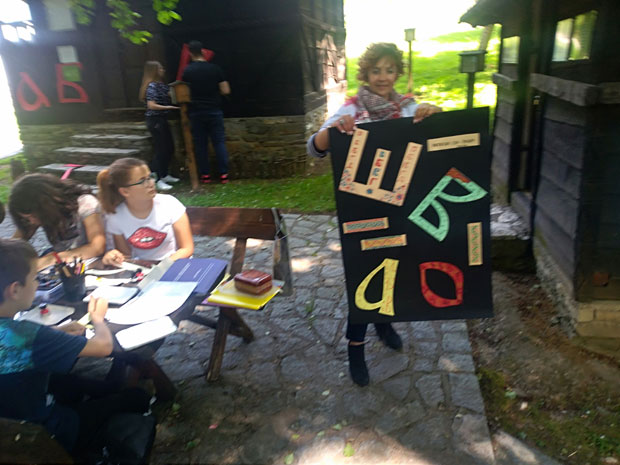 Тршић: Чаробна слова у краснопису